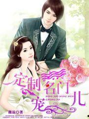 吃瓜宠儿小说免费阅读全文,宫廷权谋与爱情纠葛的华丽演绎  第2张