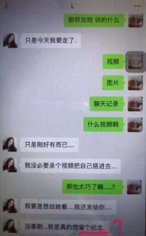 黑料传送爆料视频大全,盘点热门爆料视频大全 第1张 黑料传送爆料视频大全,盘点热门爆料视频大全 第1张