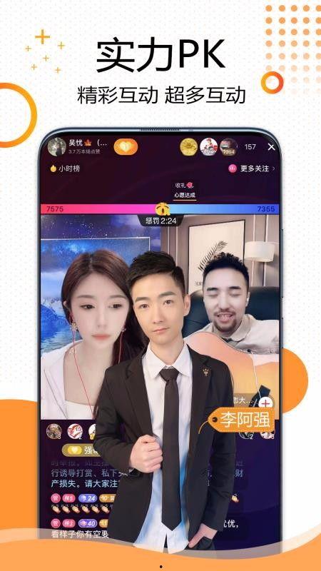 免费视频在线观看爱看,爱看平台带你畅享视听盛宴 第1张 免费视频在线观看爱看,爱看平台带你畅享视听盛宴 第1张