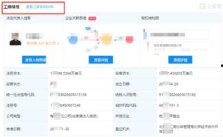娱乐圈爆料渠道在哪里查,揭秘幕后真相的神秘途径  第2张