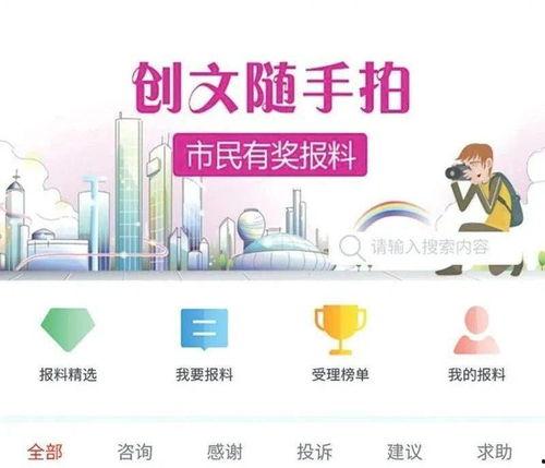 爆料获奖的视频大全最新,揭秘热门爆料!最新获奖视频大全盘点 第1张 爆料获奖的视频大全最新,揭秘热门爆料!最新获奖视频大全盘点 第1张