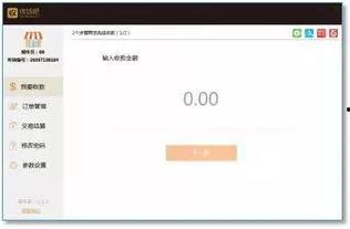 最新2.0支付行业爆料,揭秘最新爆料与未来趋势 第1张 最新2.0支付行业爆料,揭秘最新爆料与未来趋势 第1张